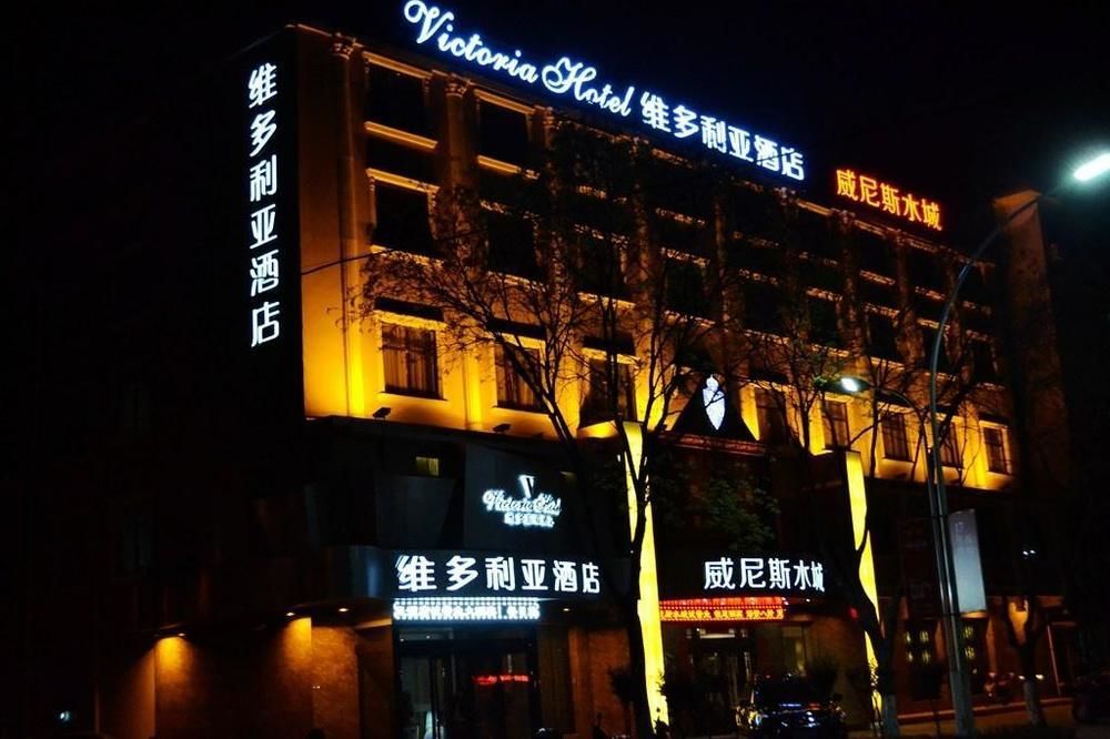 Victoria Hotel Luoyang  Dış mekan fotoğraf